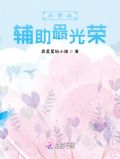 斗罗之魂力每年升十级