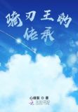 骑刃王游戏视频