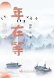 风不止什么意思