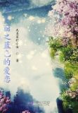叶罗丽精灵梦之蓝泪