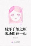 易烊千玺未来会谈几次恋爱