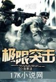 让你当英雄,没让你拿命玩
