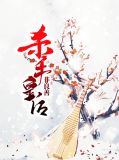 杀手皇后sbr