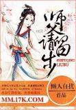 师父请赐教