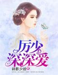深深爱歌词