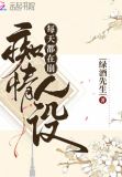 每天都在崩痴情人设