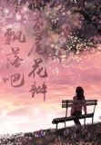 鸢尾几片花瓣