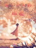 我一个人的旅途作文