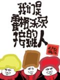 霍格沃茨我是传奇
