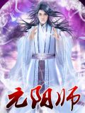 元阳师寨附近有外发手工活吗在家扔