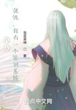 凡人：张铁，我有一个签到系统
