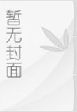 小河弯弯向南流 流到香
