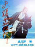 燕歌行 曹丕