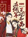 重生后暴戾九爷
