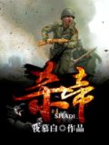 杀帝王蟹为什么会有很多像鼻涕一样的东西