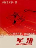 军功章可以买卖吗