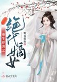 重生逆袭记破解版