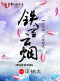 雪铁芋的养殖方法