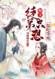 师父,徒弟只想混吃等死百度网盘小说