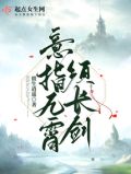 意冲九霄