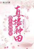 我在山海经的哪一页