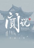 闻说双溪春正好,也拟泛轻舟什么意思