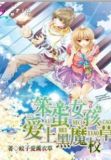笨蛋女孩逛地狱视频