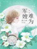 歌词里有想我离开