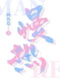 慢热的女孩子怎么追