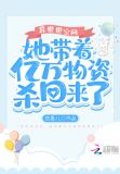 异世空间:她带着亿万物资杀回来了 悠墨儿听书