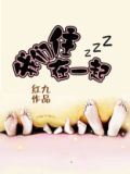 我们住在一起的英文