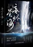 想飞升就谈恋爱