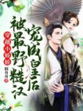 无言之证无言见证