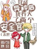 穿成兄