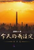 2022年注定不平凡感悟