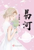 易水河畔火锅电话