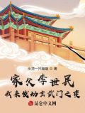 家父李世民,我来发动玄武门之变