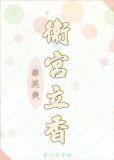 [综英美]卫宫立香