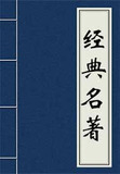 金瓶梅