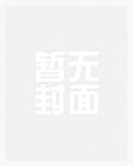 重生60饥荒年孤女是异能女王