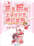 恶毒后妈会下地狱吗