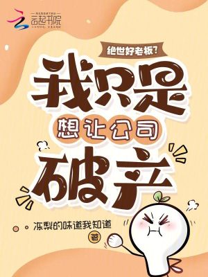 绝世老板娘小说免费阅读